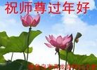 Published on 2/2/2014 ���ֹ�,�ػʵ��󷨵��ӹ�ףʦ���������(26��)
