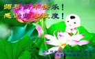 Published on 2/3/2014 ���ֹ�,��½�󷨵��ӹ�ףʦ���������(26��)
