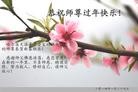 Published on 1/30/2014 ���ֹ�,��½�󷨵��ӹ�ףʦ���������(25��)
