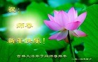 Published on 1/30/2014 ���ֹ�,��½�󷨵��ӹ�ףʦ���������(27��)
