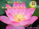 Published on 1/30/2014 ���ֹ�,��½�󷨵��ӹ�ףʦ���������(27��)

