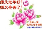 Published on 1/30/2014 ���ֹ�,��½�󷨵��ӹ�ףʦ���������(27��)
