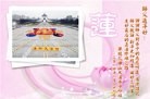 Published on 1/30/2014 ���ֹ�,��½�󷨵��ӹ�ףʦ���������(29��)
