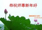 Published on 2/2/2014 ���ֹ�,��½�󷨵��ӹ�ףʦ���������(41��)
