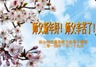Published on 1/30/2014 ���ֹ�,��½�󷨵��ӹ�ףʦ���������(37��)
