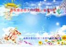 Published on 2/2/2014 ���ֹ�,��½�󷨵��ӹ�ףʦ���������(41��)

