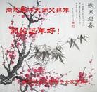 ���ֹ�,�㽭�󷨵��ӹ�ףʦ���������(25��)
