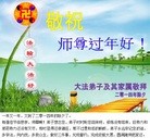 Published on 2/4/2014 ���ֹ�,��½�󷨵��ӹ�ףʦ���������(39��)
