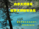 Published on 2/4/2014 ���ֹ�,��½�󷨵��ӹ�ףʦ���������(38��)
