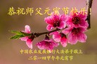Published on 2/4/2014 ���ֹ�,��½�󷨵��ӹ�ףʦ���������(25��)
