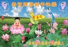 Published on 2/5/2014 ���ֹ�,��½�󷨵��ӹ�ףʦ���������(71��)
