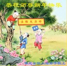 ���ֹ�,��½�󷨵��ӹ�ףʦ��������֣�34����
