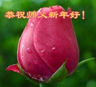 Published on 2/6/2014 ���ֹ�,��½�󷨵��ӹ�ףʦ��������֣�34����
