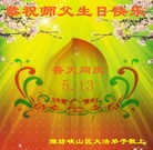 ���ֹ�,Ϋ���󷨵��ӹ���ʦ�𻪵��ߴ󷨺鴫��ʮ������(23��)
