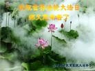 Published on 5/9/2014 ���ֹ�,����ϵͳ�󷨵��ӹ���ʦ�𻪵��ߴ󷨺鴫��ʮ������(22��)
