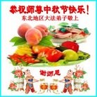 Published on 9/8/2014 ���ֹ�,��½�󷨵��ӹ�ףʦ�������(25��)
