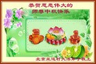 Published on 9/8/2014 ���ֹ�,��½�󷨵��ӹ�ףʦ�������(21��)

