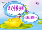 Published on 9/8/2014 ���ֹ�,��½�󷨵��ӹ�ףʦ�������(25��)
