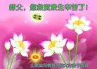 Published on 9/8/2014 ���ֹ�,��½�󷨵��ӹ�ףʦ�������(25��)
