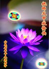Published on 9/8/2014 ���ֹ�,��½�󷨵��ӹ�ףʦ�������(25��)

