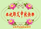 Published on 9/8/2014 ���ֹ�,��½�󷨵��ӹ�ףʦ�������(30��)
