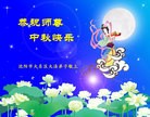Published on 9/8/2014 ���ֹ�,��½�󷨵��ӹ�ףʦ�������(32��)
