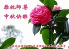 Published on 9/8/2014 ���ֹ�,���Ƿ���Ѻ�󷨵��ӹ�ףʦ�������(40��)
