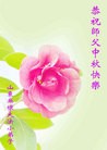 Published on 9/8/2014 ���ֹ�,��½�󷨵��ӹ�ףʦ�������(25��)
