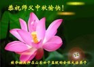 Published on 9/8/2014 ���ֹ�,���Ƿ���Ѻ�󷨵��ӹ�ףʦ�������(40��)
