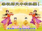 Published on 9/8/2014 ���ֹ�,��½�󷨵��ӹ�ףʦ�������(36��)
