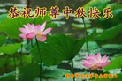 Published on 9/8/2014 ���ֹ�,��½�󷨵��ӹ�ףʦ�������(25��)
