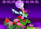 Published on 9/8/2014 ���ֹ�,��½�󷨵��ӹ�ףʦ�������(32��)
