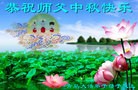 Published on 9/8/2014 ���ֹ�,��½�󷨵��ӹ�ףʦ�������(32��)
