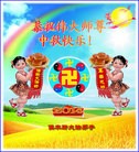 Published on 9/8/2014 ���ֹ�,��½�󷨵��ӹ�ףʦ�������(25��)
