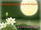 Published on 9/8/2014 ���ֹ�,��½�󷨵��ӹ�ףʦ�������(28��)
