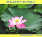 Published on 9/8/2014 ���ֹ�,����ϵͳ�󷨵��ӹ�ףʦ�������(20��)
