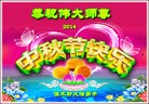 Published on 9/8/2014 ���ֹ�,��½�󷨵��ӹ�ףʦ�������(28��)
