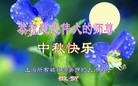 Published on 9/8/2014 ���ֹ�,���Ƿ���Ѻ�󷨵��ӹ�ףʦ�������(40��)
