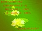 Published on 9/8/2014 ���ֹ�,��½�󷨵��ӹ�ףʦ�������(30��)
