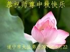 Published on 9/8/2014 ���ֹ�,��½�󷨵��ӹ�ףʦ�������(28��)
