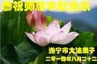 Published on 9/8/2014 ���ֹ�,��½�󷨵��ӹ�ףʦ�������(28��)
