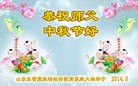 Published on 9/8/2014 ���ֹ�,��½�󷨵��ӹ�ףʦ�������(30��)
