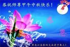 Published on 9/8/2014 ���ֹ�,��½�󷨵��ӹ�ףʦ�������(25��)
