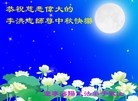 Published on 9/8/2014 ���ֹ�,��½�󷨵��ӹ�ףʦ�������(32��)
