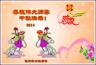 Published on 9/8/2014 ���ֹ�,��½�󷨵��ӹ�ףʦ�������(25��)
