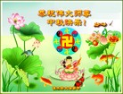 Published on 9/8/2014 ���ֹ�,��½�󷨵��ӹ�ףʦ�������(26��)

