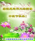 Published on 9/8/2014 ���ֹ�,��½�󷨵��ӹ�ףʦ�������(32��)
