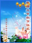 Published on 9/8/2014 ���ֹ�,��½�󷨵��ӹ�ףʦ�������(31��)
