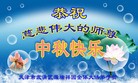 Published on 9/8/2014 ���ֹ�,��½�󷨵��ӹ�ףʦ�������(27��)
