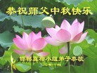 Published on 9/8/2014 ���ֹ�,��½�󷨵��ӹ�ףʦ�������(27��)
